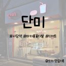 방배천로16길 18 (1) 이미지
