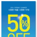 시즌앤썸 이미지