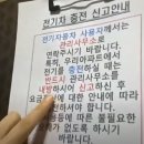 우리주차장 이미지