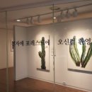 전자매아틀리에 이미지