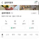 남자친구 부모님 첫방문 선물 고민 과일바구니