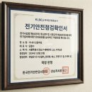 와단란주점