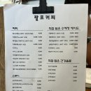 팔포커피 이미지