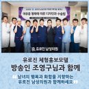 남자만들기 - 포항시 북구 | 남자만들기