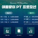 운동으로 건강을 찾기 원하시는 분! 탁현식 트레이너와 함께 해보세요~! 이미지