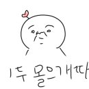 제이원 태권도장 이미지