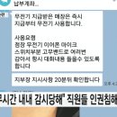 타이어가게 이미지