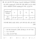 MD 2023년도 12번 이미지