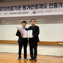 이동훈연세정형외과의원 이미지