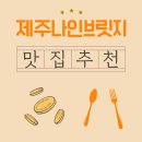 에보브리지