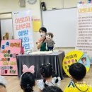 주례고운어린이집 이미지