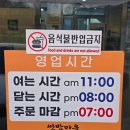 용문산농장쌈밥마을 | 양평 용문 제육 더덕 맛집 - 용문산농장 쌈밥마을