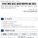 함안군청 본관 이미지