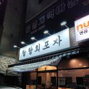 하남대로261번길 이미지