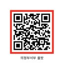 초등 한자(자격증반) 이미지