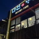 다연 정식 이미지