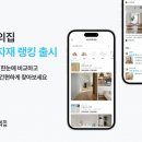 오늘그집 머니투데이