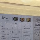 대박능이백숙&곱창 | [대전 한밭수목원 맛집] 유담헌 - 능이 영계백숙, 닭 수육 한상 후기