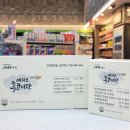 으뜸온누리약국 이미지