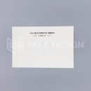 용산구 장애인복지관 이미지