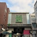 원두정먹거리공원 화장실 | 서울 망원시장 먹거리 투어, 우이락 고추튀김 후기