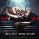 (주)퍼플게임즈 이미지