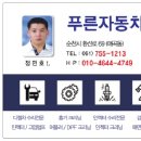푸른크리닝 이미지
