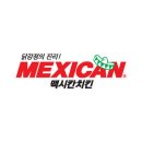 맥시칸 자곡점