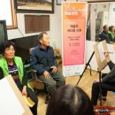 텃골경로당 이미지