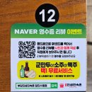 진성감자탕 | 당진 수청동 감자탕맛집 진성민속촌 김치감자탕 솔직후기