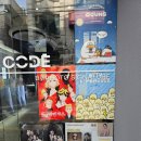 [서울대입구] 거울 항공샷, CODE BY 포토시그니처 방문 후기!
