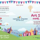 창의예술인력센터 이미지