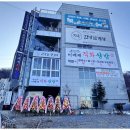 직화쌈밥정식 이미지