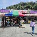 자수정 | 경남 아이와 가볼만한 곳 자수정동굴 놀이기구 이용후기
