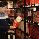 종합건강백화점 이미지