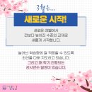 더베스트어학원 이미지