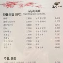 현이네초밥가게 이미지