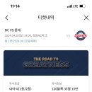 블럭파크