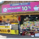 화개장터식품 네이버블로그