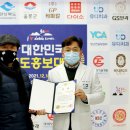 늘푸른치과의원 스포츠조선
