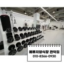 DYGYM 이미지