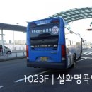 영종용유출장소 이미지