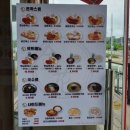 금화왕돈까스석모리점 이미지