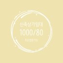 오창부동산114공인중개사사무소 네이버블로그