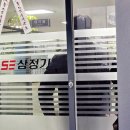 (자)삼정기업 이미지