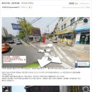 현대부동산중개인사무소 이미지