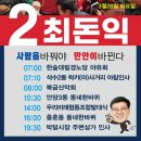 병목안경로당 이미지