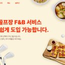 밀리온스크린 이미지