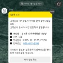 르쥬엘