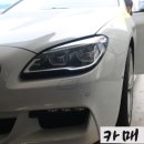 카매니저주 - 창원시 마산회원구 삼호로 56 | 카매니저주